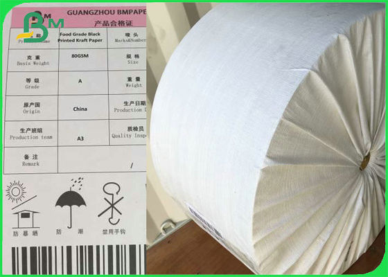 कस्टम मुद्रित रंग कॉफी स्ट्रॉ के लिए पेय स्ट्रॉ पेपर