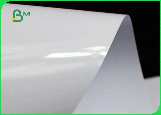 90gsm 100gsm 128gsm शुद्ध लकड़ी का पल्प उच्च सफेदी C2S कला कागज FSC प्रमाणित