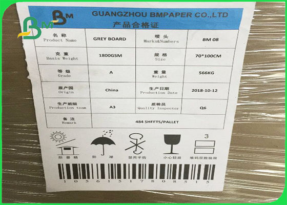 पैकिंग बॉक्स के लिए ग्रेड एएए एफएससी प्रमाणित ग्रे पेपर बोर्ड 1 मिमी 2 मिमी 3 मिमी