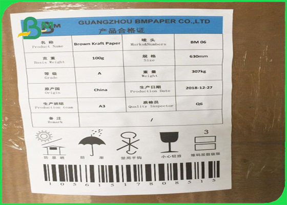 एफएससी ने खाद्य बैग के लिए हानिरहित और नॉनटॉक्सिक ब्राउन क्राफ्ट पेपर / खाद्य ग्रेड पेपर को मंजूरी दी