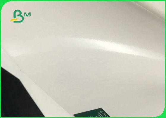 एफएससी 100% शुद्ध लकड़ी लुगदी सफेद पीई कप प्लेट बनाने के लिए लेपित कागज 300 ग्राम