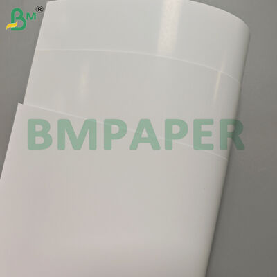 200gsm/250gsm कोटेड व्हाइट टू साइड ग्लॉसी C2S आर्ट पेपर शीट्स